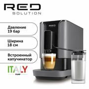 Кофемашина автоматическая RED SOLUTION Colomba RCM-1550